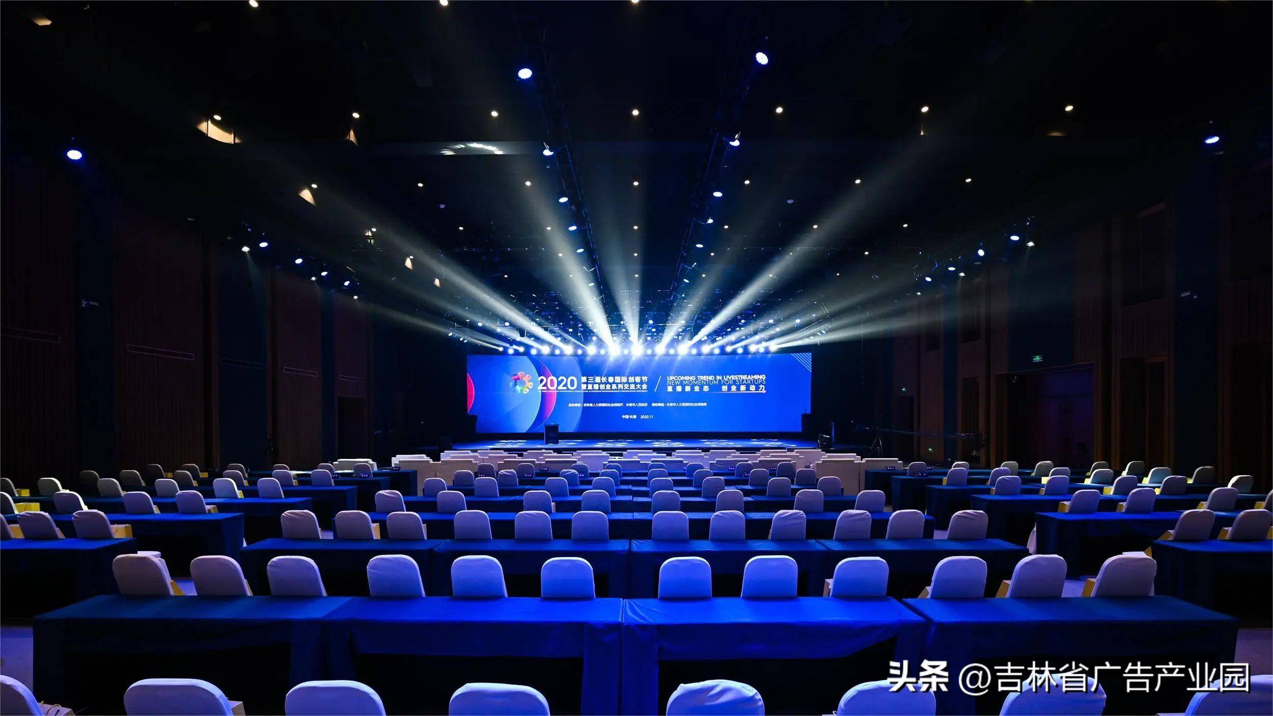 長(zhǎng)春第25屆廣告產(chǎn)業(yè)博覽會(huì)隆重開幕，園區(qū)攜入駐企業(yè)共促行業(yè)繁榮
