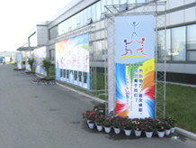 專業(yè)展覽及活動(dòng)策劃服務(wù) 長(zhǎng)春市風(fēng)行展覽展示的多元化解決方案