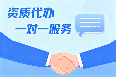 2025年11月公司注冊品牌最新推薦排行榜 代理記賬、資質代辦、公司注銷、注冊公司專業代理代辦