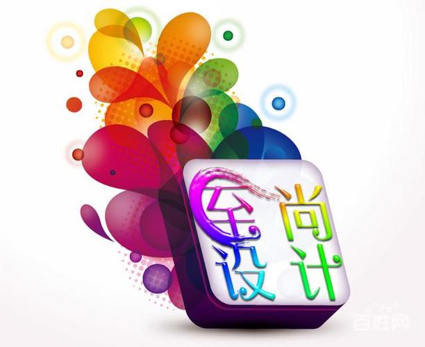廣州至尚廣告設計 從2013年起步，深耕代理代辦服務